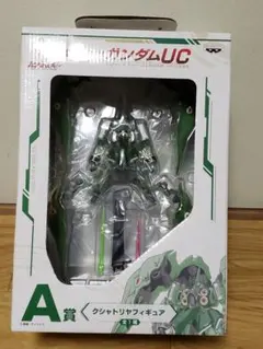 ガンダムUC クシャトリヤ フィギュア