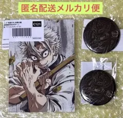 不死川実弥　全幕間画WEBSHOP くじ　C121 アクリルスタンド　缶バッジ