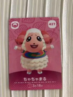 【即購入可】あつ森　どうぶつの森　amiiboカード　ちゃちゃまる　他