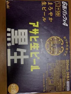 アサヒ生ビール 黒生 350ml×24缶 ケースのサムネイル