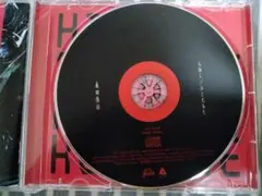 人誑し / ひとたらし 　桑田佳祐