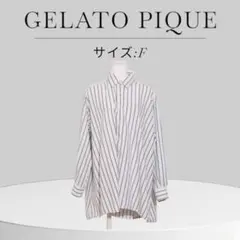 美品 GELATO PIQUE ジェラートピケ ストライプ 刺繍 オーバーサイズ