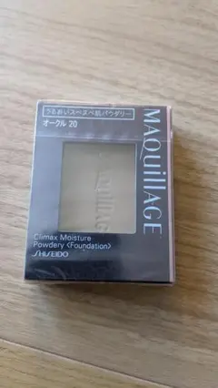 新品 マキアージュ CLIMAX MOISTURE POWDERY オークル20