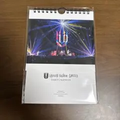 2026年最新】ユニゾンカレンダーの人気アイテム - メルカリ