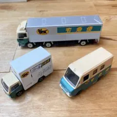 ヤマト運輸 宅急便 ミニカー 3点セット