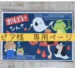 Item thumbnail for item bea260aa-146e-484f-8240-a743b81cf3d4