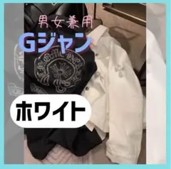 クロスのGジャーン
