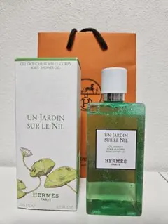 HERMES　ナイルの庭　ボディシャワージェル　200ml エルメス