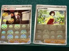 エラー　2枚　ポケモンカード　モンスターボールミラーのサムネイル