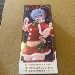 Re:ゼロ レム プレジャーズフィギュア Winter Bunny