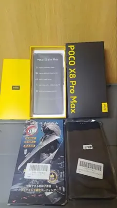 【新品未使用品】POCO X8 Pro Max　12GB RAM 512GB