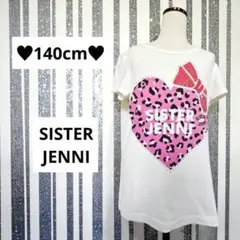 140cm♥SISTER JENNI ハート柄Tシャツ