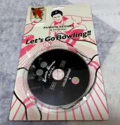 レッツゴーボウリング