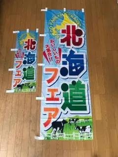 ファイナルファンタジーXIII FF13 ライトニング 販促のぼり - メルカリ
