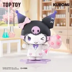 TOPTOY サンリオ クロミ スクールダイアリーシリーズ　フィギュア