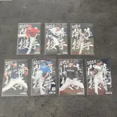 2024開幕投手カード 5枚セット Amazon限定カード 今井達也伊藤大海など