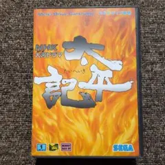 太平記 メガドライブ