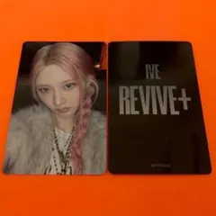 IVE ウォニョン revive+ 4/19 大阪 京セラ 特典 トレカ - メルカリ