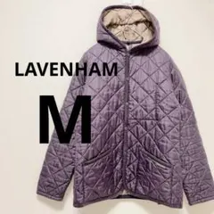 ⭐️美品⭐️ LAVENHAM キルティングジャケット パープル フード付き ダウン