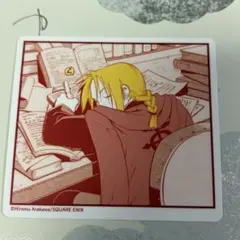 鋼の錬金術師 ハガレンカフェ エド デン コースター - メルカリ