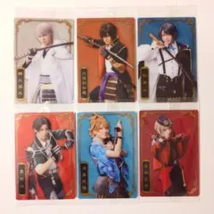 ミュージカル刀剣乱舞 ウエハースカード パライソ 鶴丸 大倶利伽羅 松井 豊前