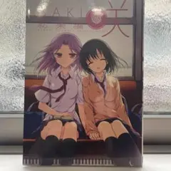朝雨様 リクエスト 3点 まとめ商品