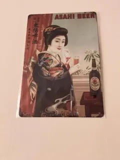 アサヒビール 太陽啤酒 ブリキ看板 昭和レトロ