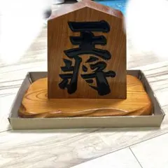 木製看板 A型看板 送料無料 和風筆文字天然木営業中蕎麦拉麺居酒屋贈答