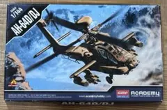アカデミー 1/144 AH-64D/DJ アパッチのサムネイル