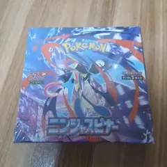 ポケモンカードゲーム ニンジャスピナー BOX シュリンク付き