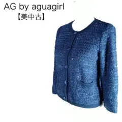美品★エージーバイアクアガール　ビーズ装飾カーディガン　L 高級　着回し抜群