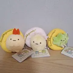 すみっコぐらし お月さまといっしょ マスコットキーチェーン 3点