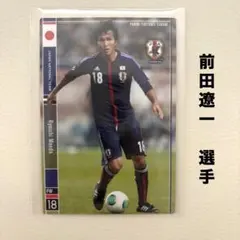 2026年最新】前田遼一の人気アイテム - メルカリ