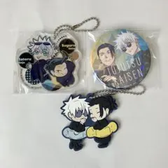 呪術廻戦 五条悟 夏油傑 グッズセット