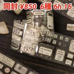 2026年最新】海外マスキングテープの人気アイテム - メルカリ
