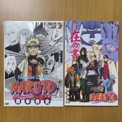 NARUTO ナルト ミラバト プロモ イタチ サスケ ミラクルバトル