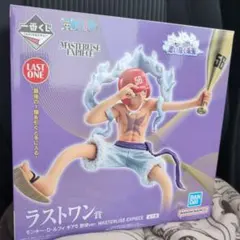 ワンピース一番くじ　思い描く未来　ラストワン賞 モンキー・D・ルフィ ギア5