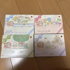 すみっコぐらし ハッピーセット ジグゾーパズル 4個セット