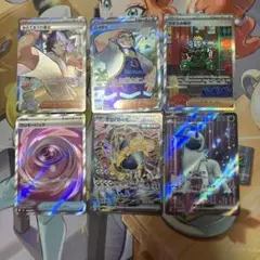 SR SAR 6枚　セット売り