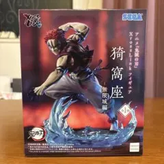 鬼滅の刃 猗窩座 フィギュア SEGA Xross Link
