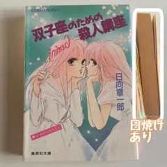 2026年最新】FANTASTICS堀夏喜の人気アイテム - メルカリ