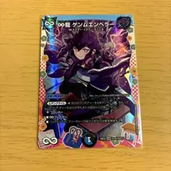 ∞龍 ゲンムエンペラー ドラゴン変身レア - メルカリ