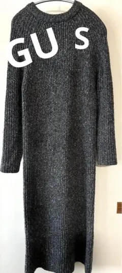 GU ジーユー　ロングニットワンピース　S グレーミックス　ロングワンピース