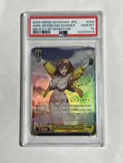 2025年最新】ヴァイス nikke psa10の人気アイテム - メルカリ