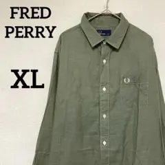 【リネン混】FRED PERRY フレッドペリー シャツ 長袖 麻 カーキ XL
