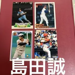 山本浩二引退記念オレンジカード 使用済 - メルカリ