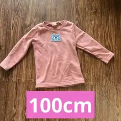 Item thumbnail for item e58b4f57-42ce-40af-a2e3-2d079457cd6a