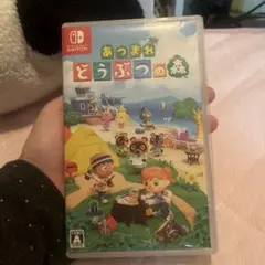 Nintendo Switch あつまれ どうぶつの森 ソフト