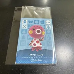 あつ森　amiiboカード　タコリーナ