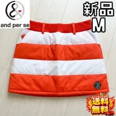 【早い者勝ち✨】新品 アンパスィ レディース 中綿 スカート M ボーダー